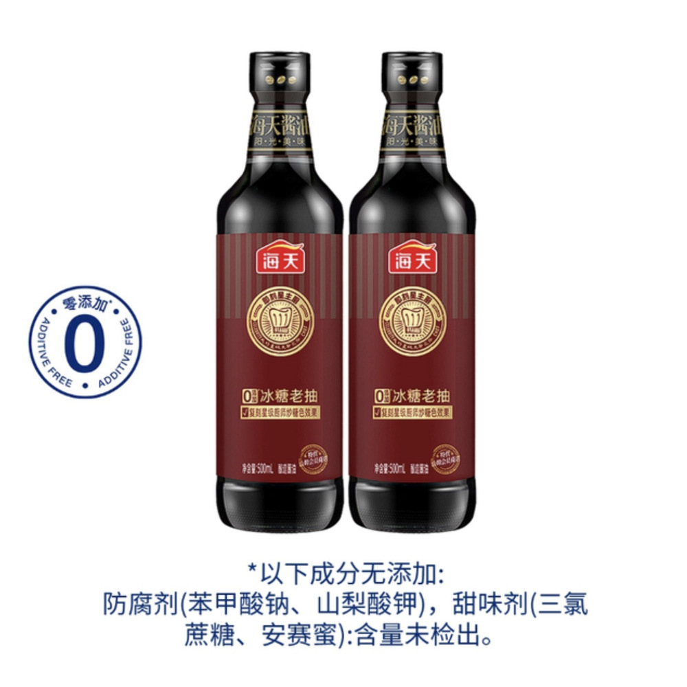 海天0添加 冰糖老抽（酿造酱油）500mL 1瓶