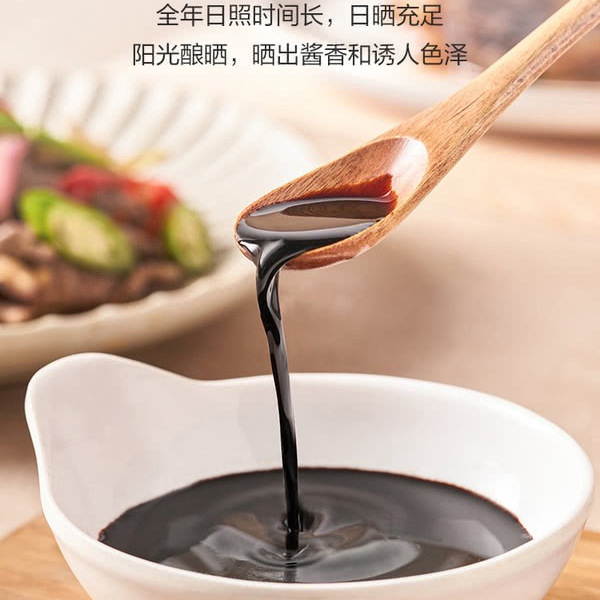 海天0添加 冰糖老抽（酿造酱油）500mL 1瓶 详情图 4