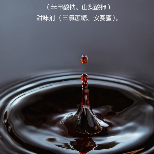 海天0添加 冰糖老抽（酿造酱油）500mL 1瓶 详情图 3