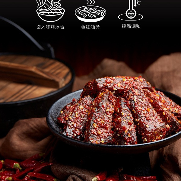 棒棒娃 麻辣牛肉 560g 详情图 2
