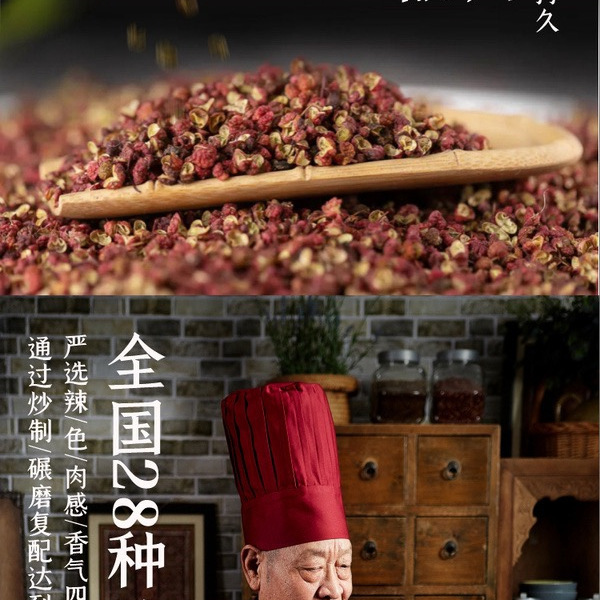 棒棒娃 麻辣牛肉 560g 详情图 4