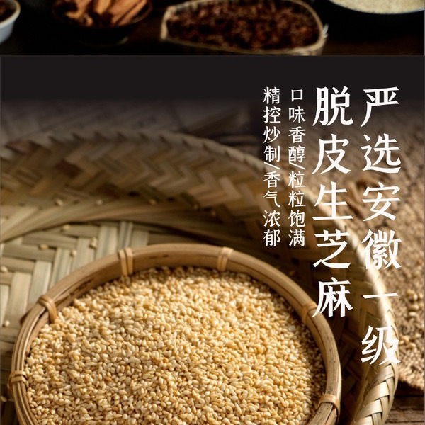 棒棒娃 麻辣牛肉 560g 详情图 3
