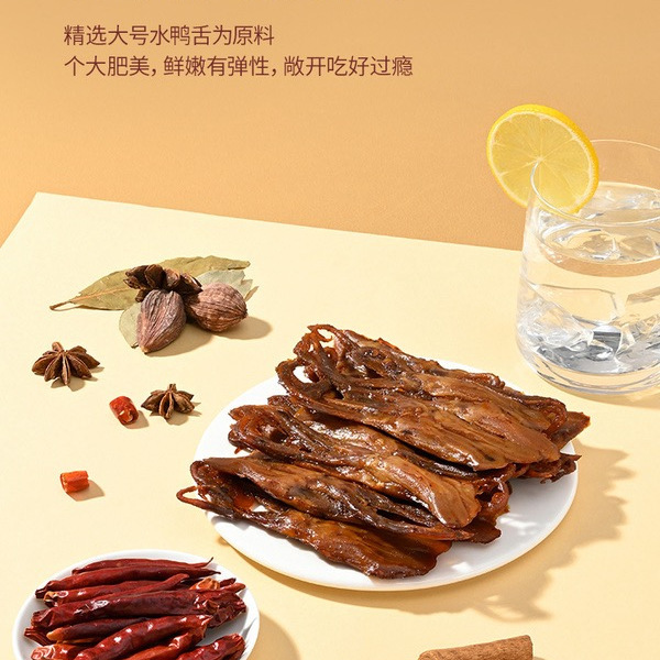 山姆香辣鸭舌 230g 详情图 1