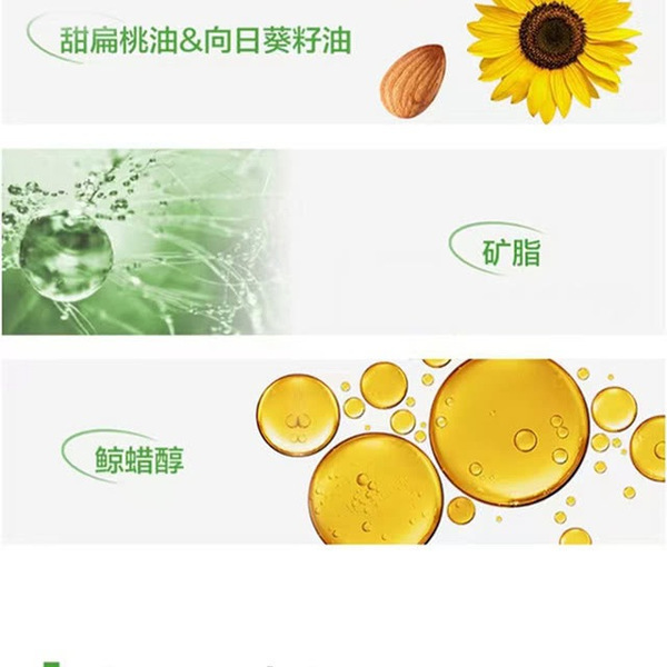 丝塔芙 舒润保湿霜套组453g*2瓶 详情图 4