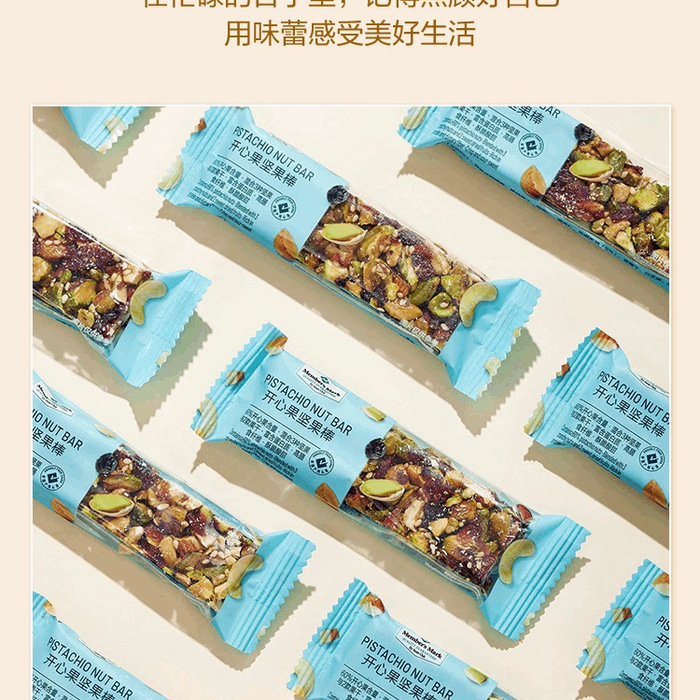 开心果坚果棒360g（12条） 详情图 6