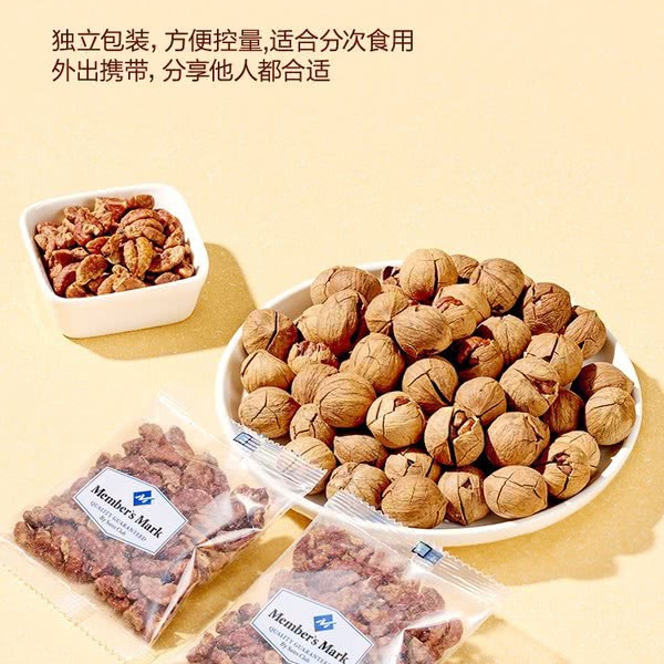 精选山核桃仁 350g 详情图 6