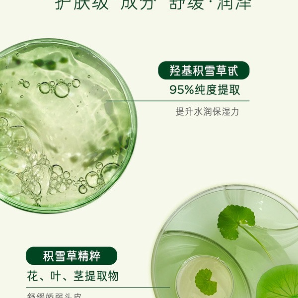 吕 韩国进口 头皮舒净洗发水套装 详情图 2