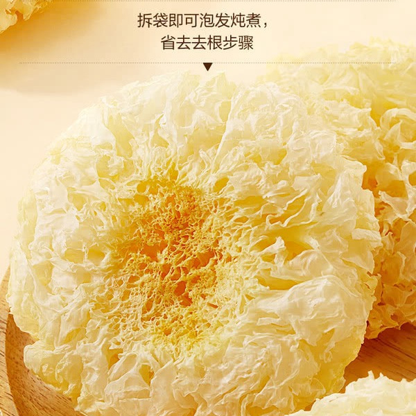 盛耳 有机去根古田银耳 250g 详情图 2