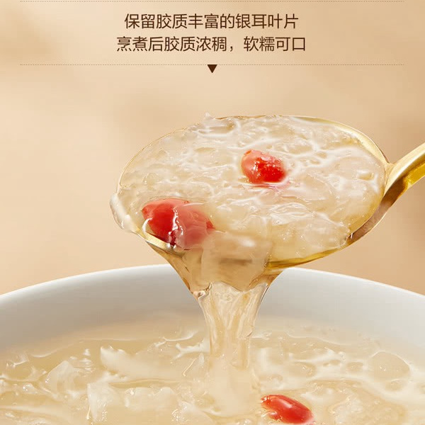 盛耳 有机去根古田银耳 250g 详情图 4
