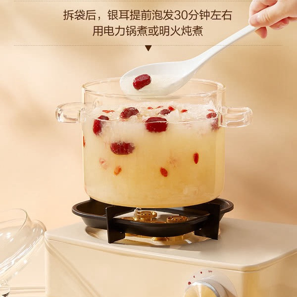 盛耳 有机去根古田银耳 250g 详情图 6