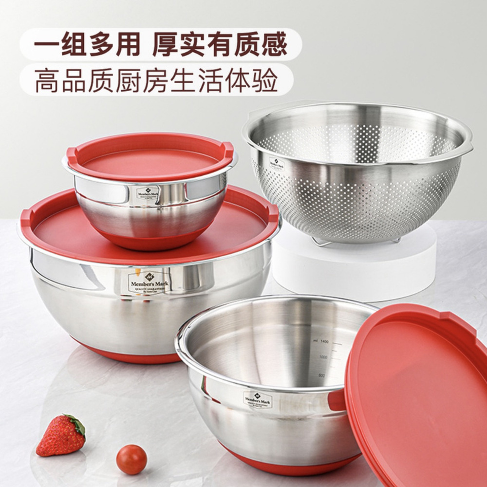 Member's Mark 不锈钢料理碗四件套