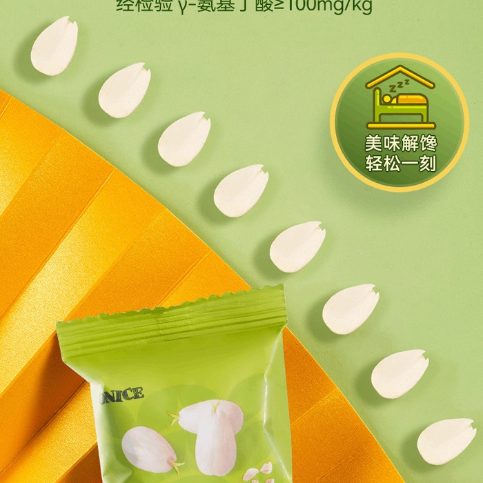 ONICE 萌芽时刻去衣扁桃仁600g 详情图 1