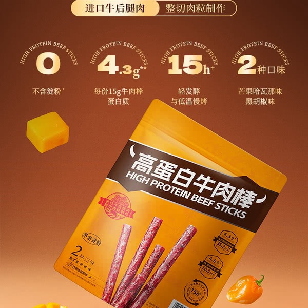 高蛋白牛肉棒438g 详情图 1
