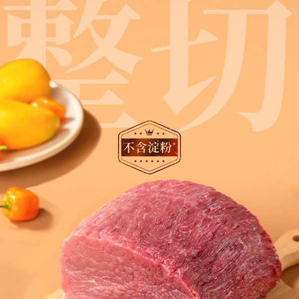 高蛋白牛肉棒438g 详情图 2