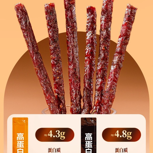 高蛋白牛肉棒438g 详情图 5