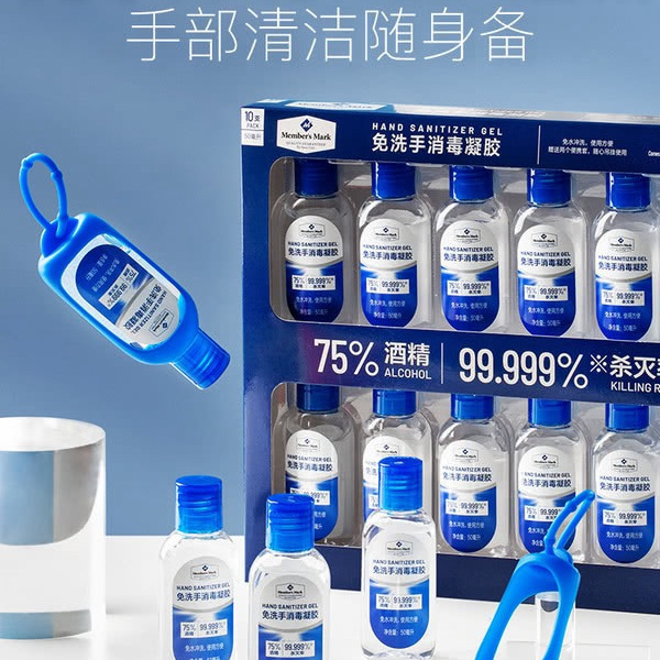 免洗手消毒凝胶50ML*10支 详情图 3