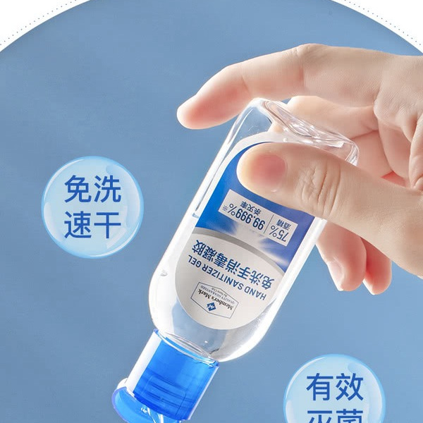 免洗手消毒凝胶50ML*10支 详情图 1