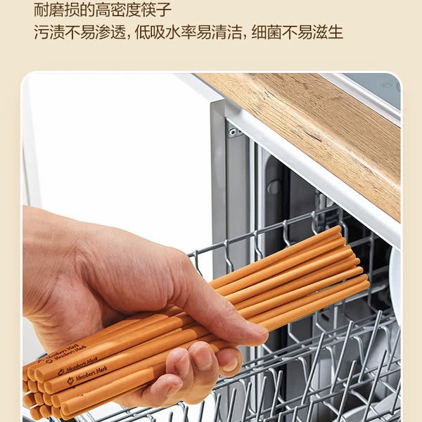Member's Mark 抗菌松木纤维筷 详情图 4