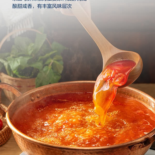 有言有味红酸汤火锅底料1.08kg（270g*4） 详情图 5