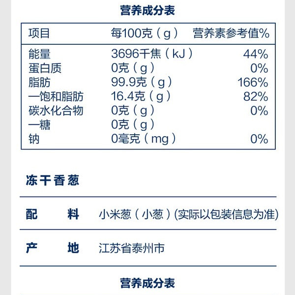 有言有味红酸汤火锅底料1.08kg（270g*4） 详情图 7