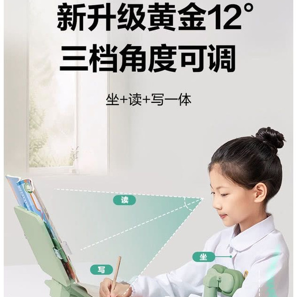 得力 坐姿矫正器