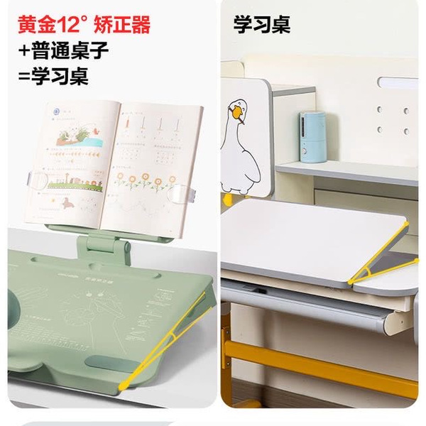 得力 坐姿矫正器 详情图 2