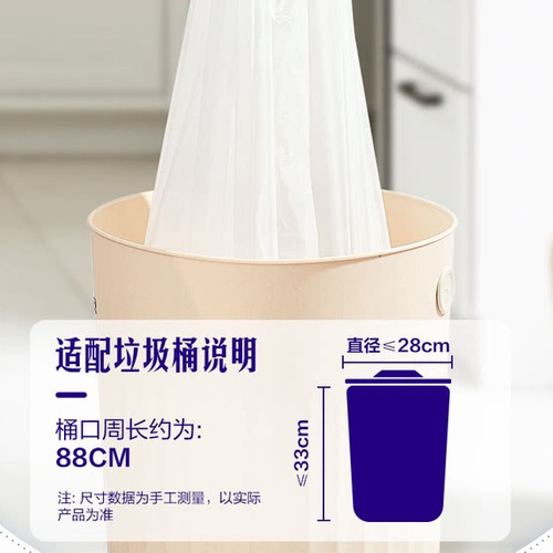 山姆背心式垃圾袋30L（360个） 详情图 5
