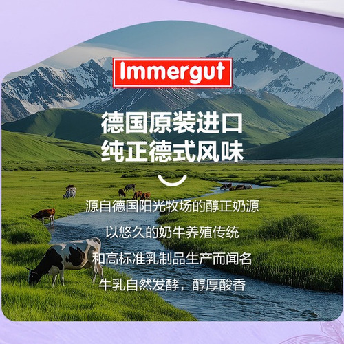 德国进口 百香果风味酸乳 200mL*24 详情图 4