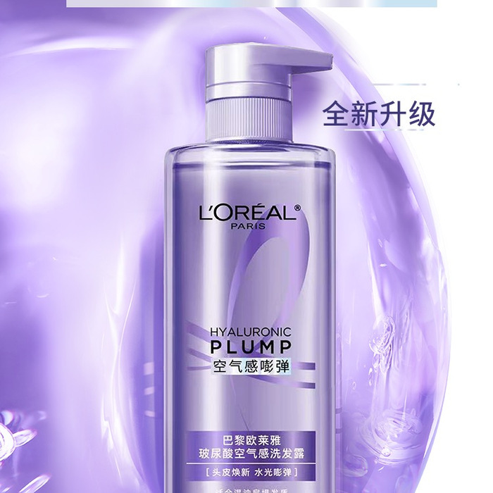 欧莱雅 玻尿酸空气感洗发露660mL*3瓶 详情图 2