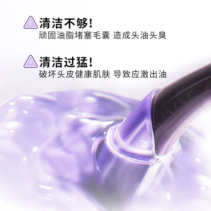 欧莱雅 玻尿酸空气感洗发露660mL*3瓶 详情图 1