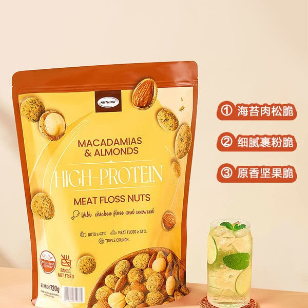 NUTHING 高蛋白肉松坚果720g 详情图 1