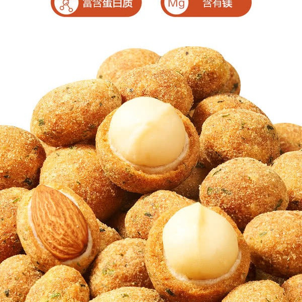 NUTHING 高蛋白肉松坚果720g 详情图 4