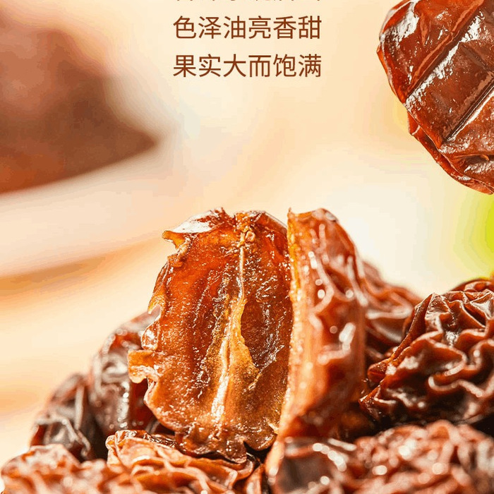 夏音葡萄烤干 700g 详情图 3