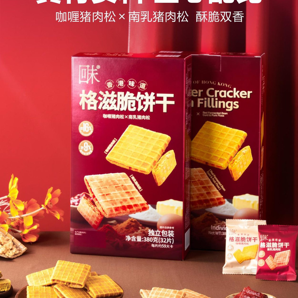 回未 格滋脆饼干（咖喱/南乳肉松味）380g 详情图 1