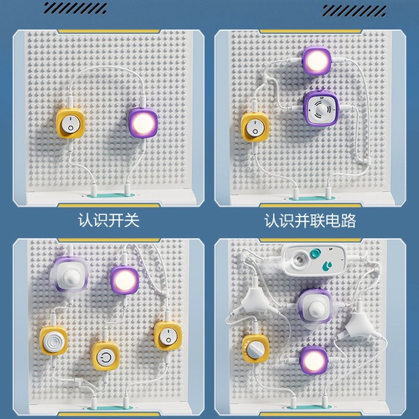科学罐头 智能电路豪华版 详情图 6