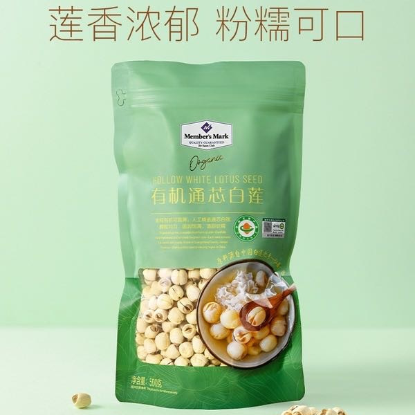 有机通芯白莲 500g 详情图 1