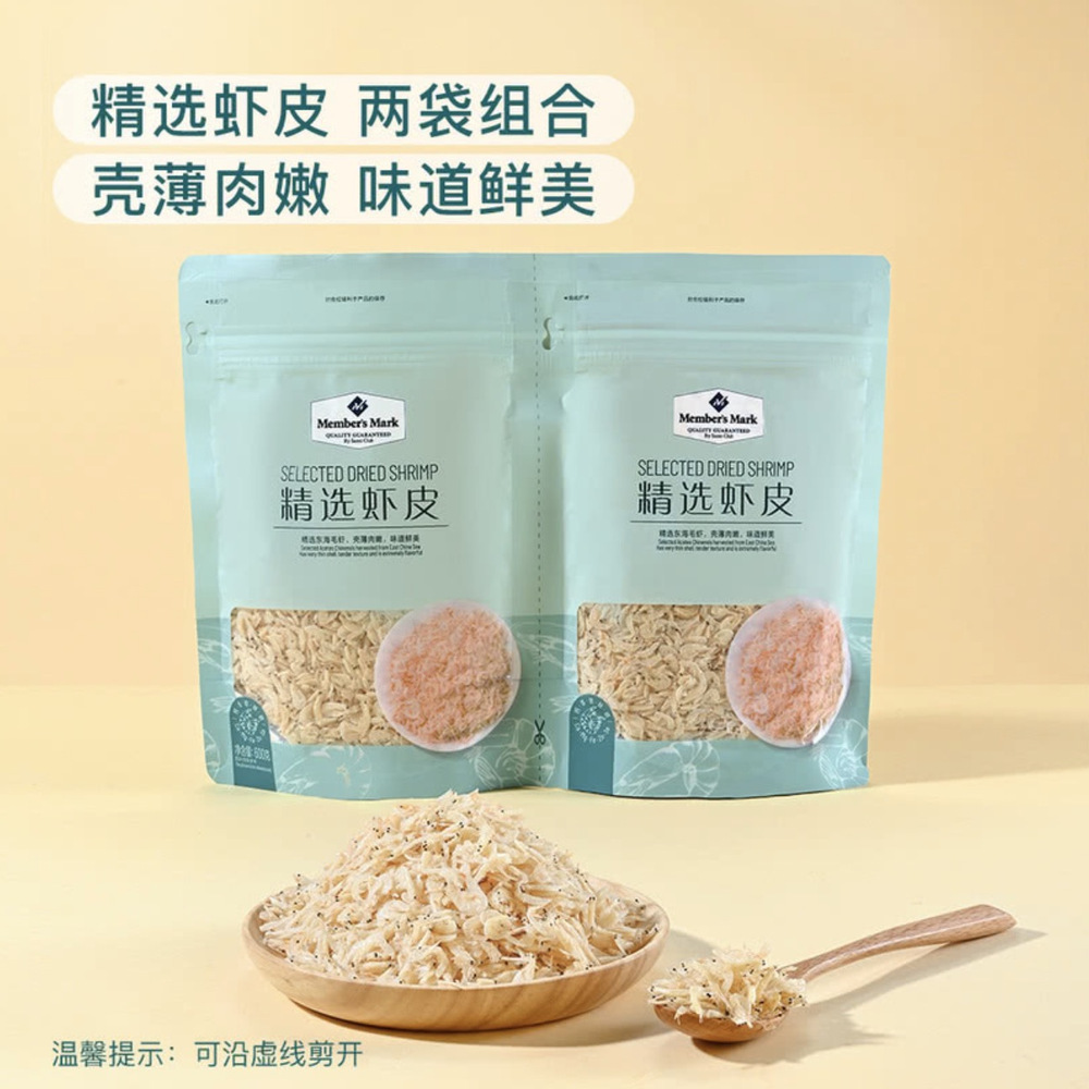 山姆精选虾皮 300g 详情图 1