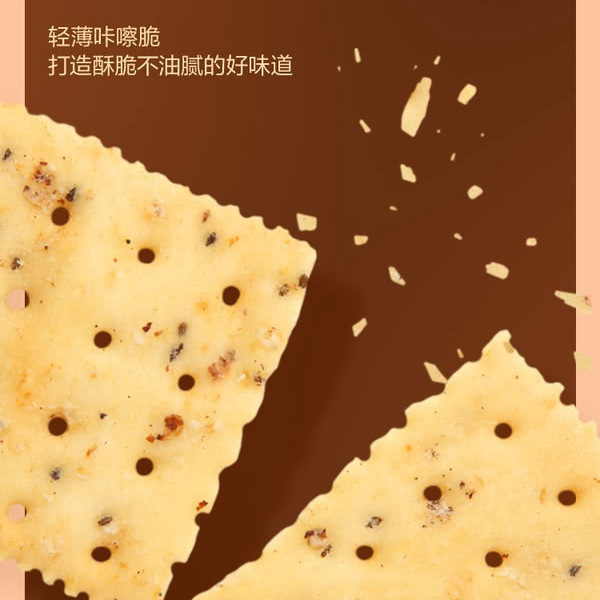 Tafe 黑松露火腿苏打饼干（藜麦奇亚籽风味） 1.16kg 详情图 2