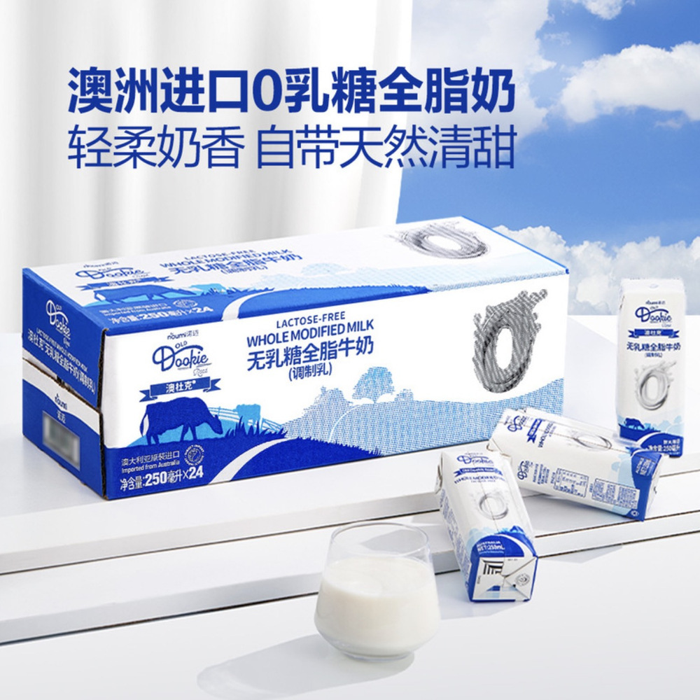 澳杜克 澳大利亚进口 无乳糖全脂牛奶（调制乳）