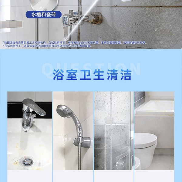 滴露 波兰进口 浴室清洁除菌喷雾 500mL*3 详情图 4