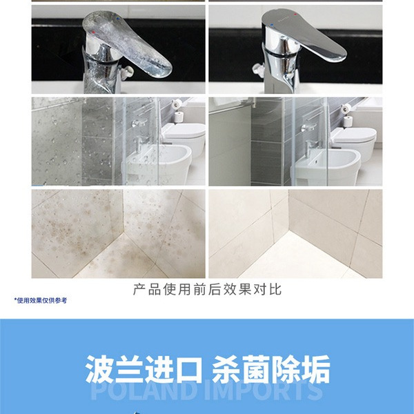 滴露 波兰进口 浴室清洁除菌喷雾 500mL*3 详情图 6