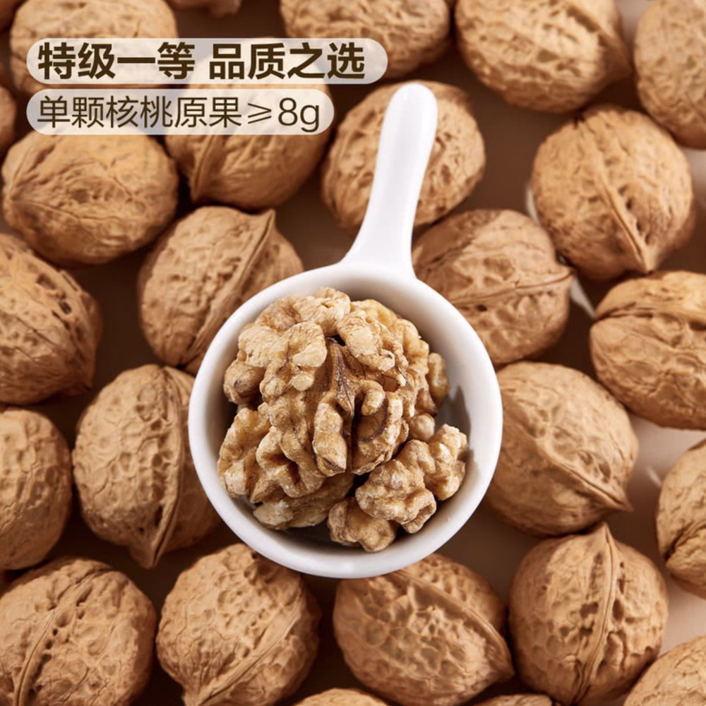 山姆有机云南核桃仁1千克 详情图 4