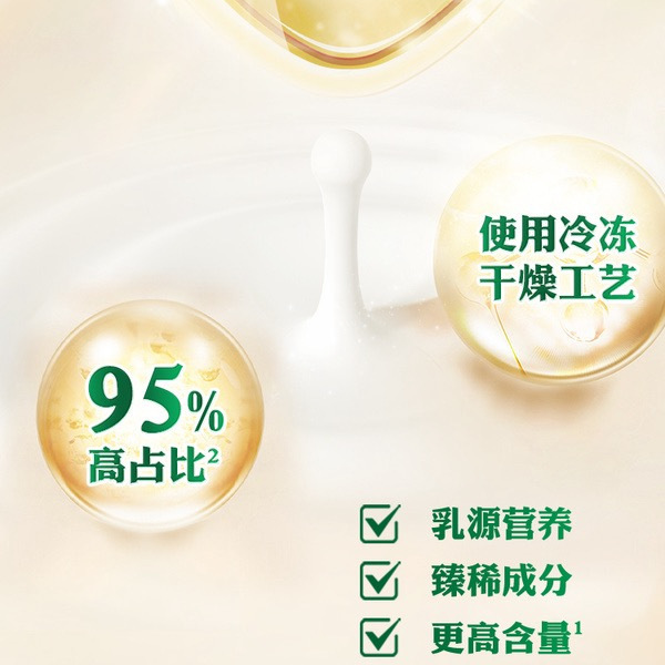 安怡 芯佳中老年配方奶粉900g 详情图 2