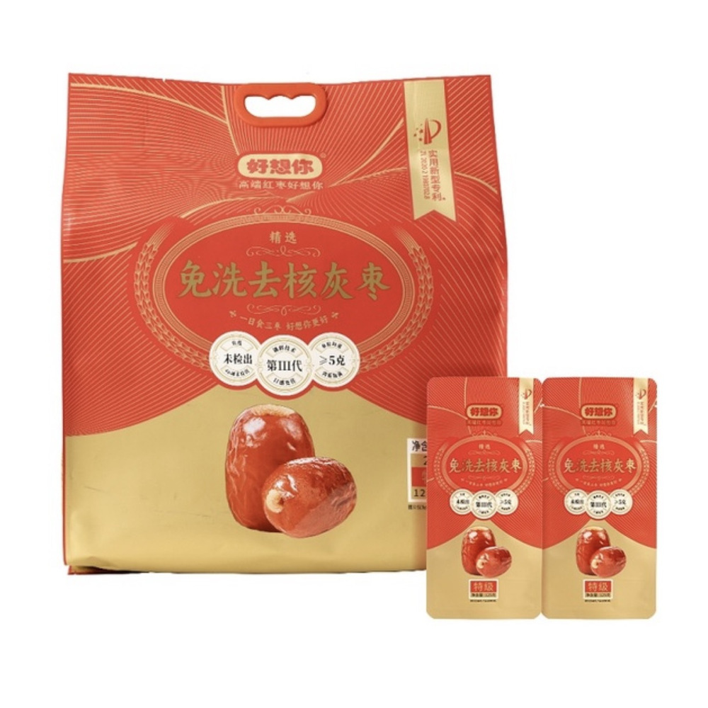 好想你 免洗去核灰枣 2kg（125g*16）