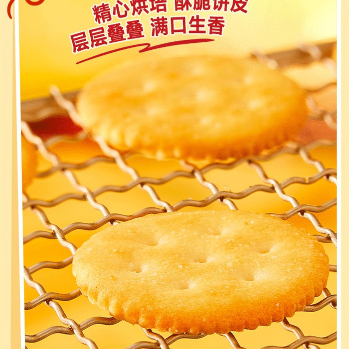 Ritz 花生酱夹心饼干 723g 详情图 5