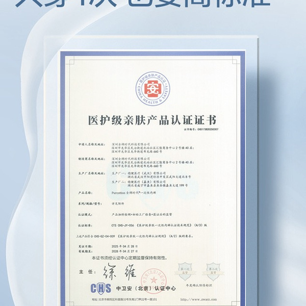 全棉时代 女士日抛内裤1*24条 详情图 6