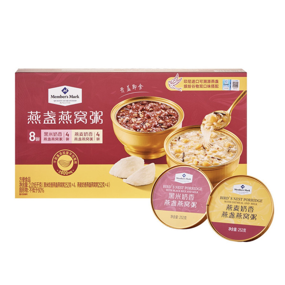 山姆燕盏燕窝粥