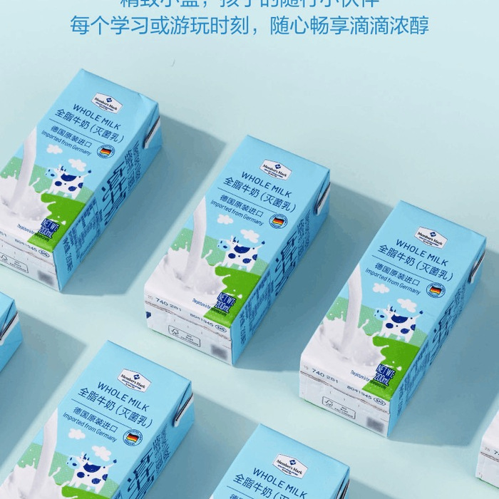 山姆全脂牛奶（灭菌乳）纯牛奶 200ml*30 详情图 4