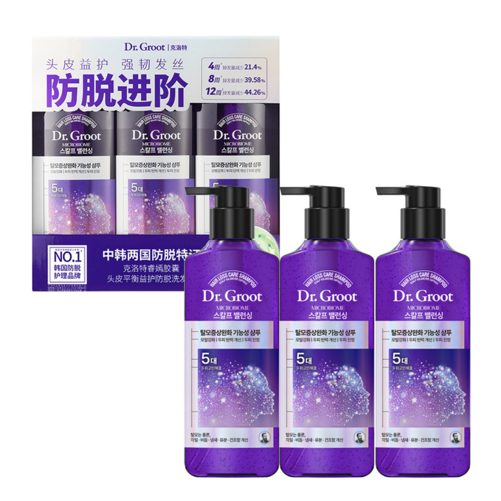 克洛特 头皮益护防脱洗发水套装400mL*3瓶