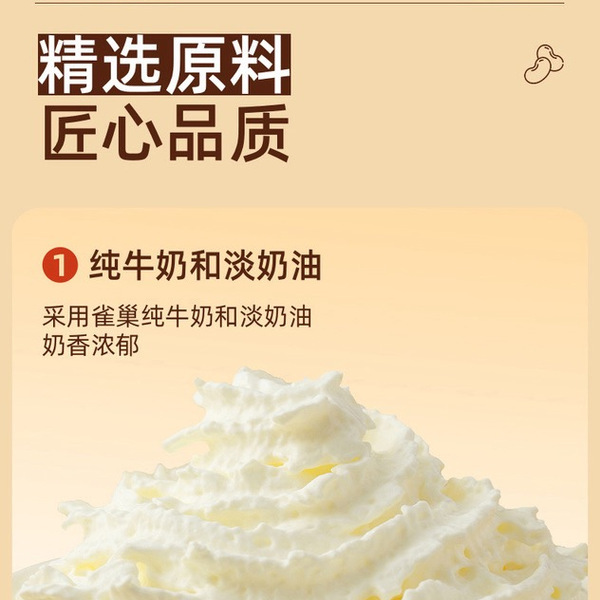满记 港式红豆双皮奶 1.76kg 详情图 4